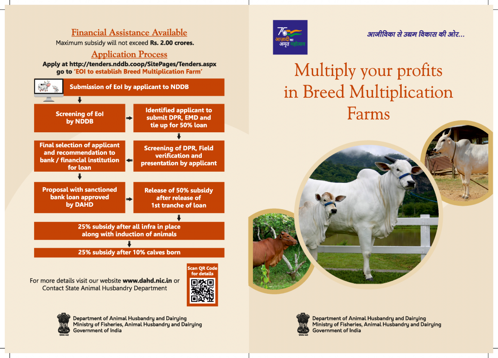 Multiplication Breeding We are happy to announce that Establishment of Breed Multiplication ...